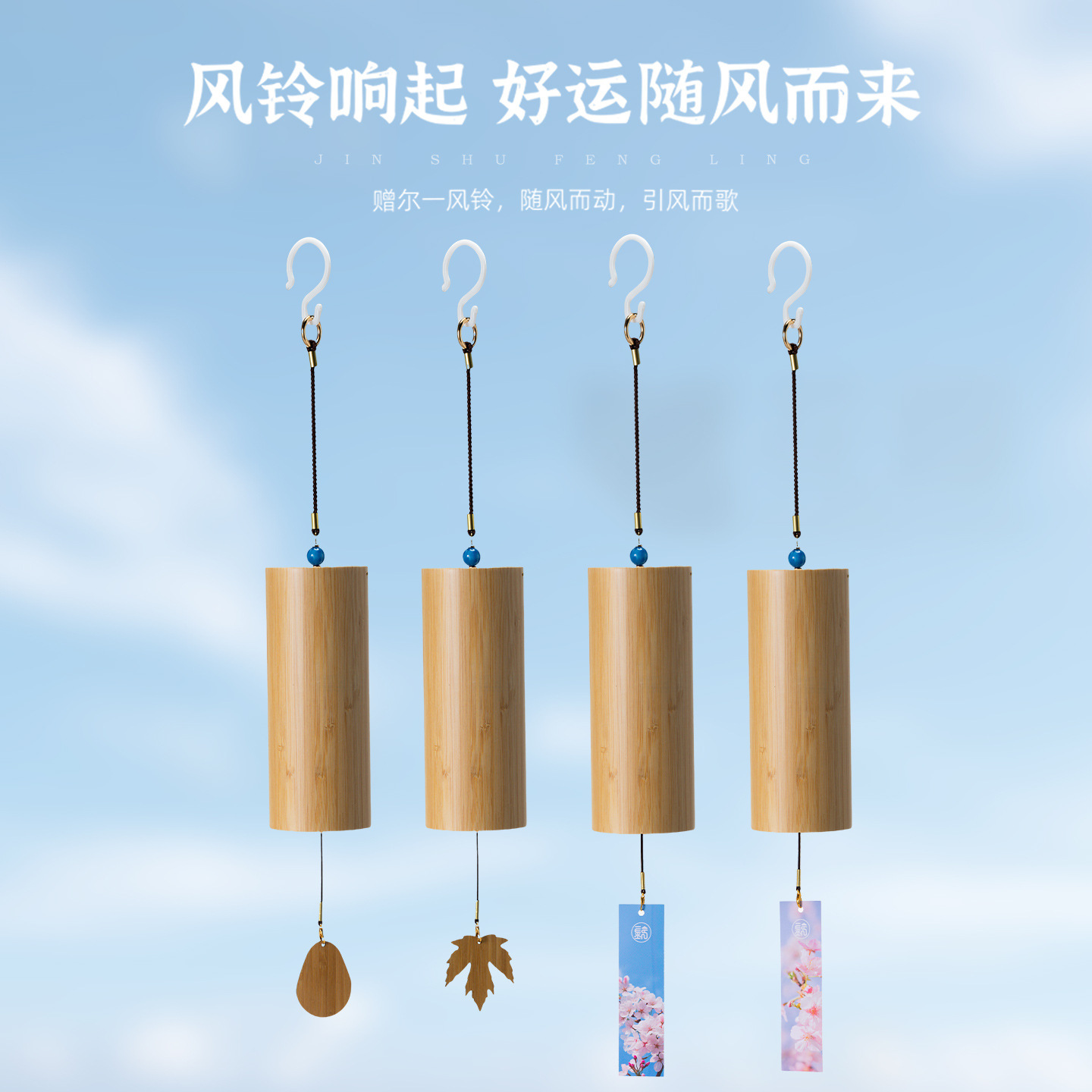 Retro Bamboo Wind Chime, Japan – Musical Instrument In Japanese Bewertung und Preis