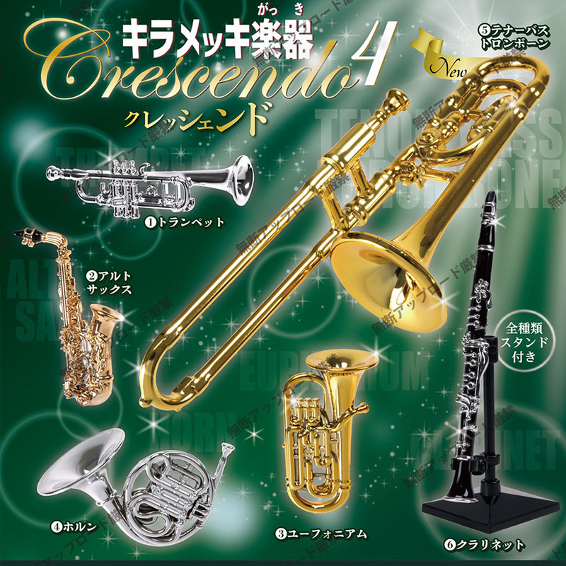 Tarlin Authentic Japanese P4 S – Musical Instrument In Japanese Bewertung und Preis